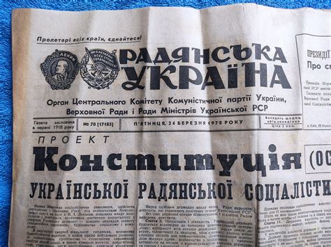 pravda ukraine newspaper